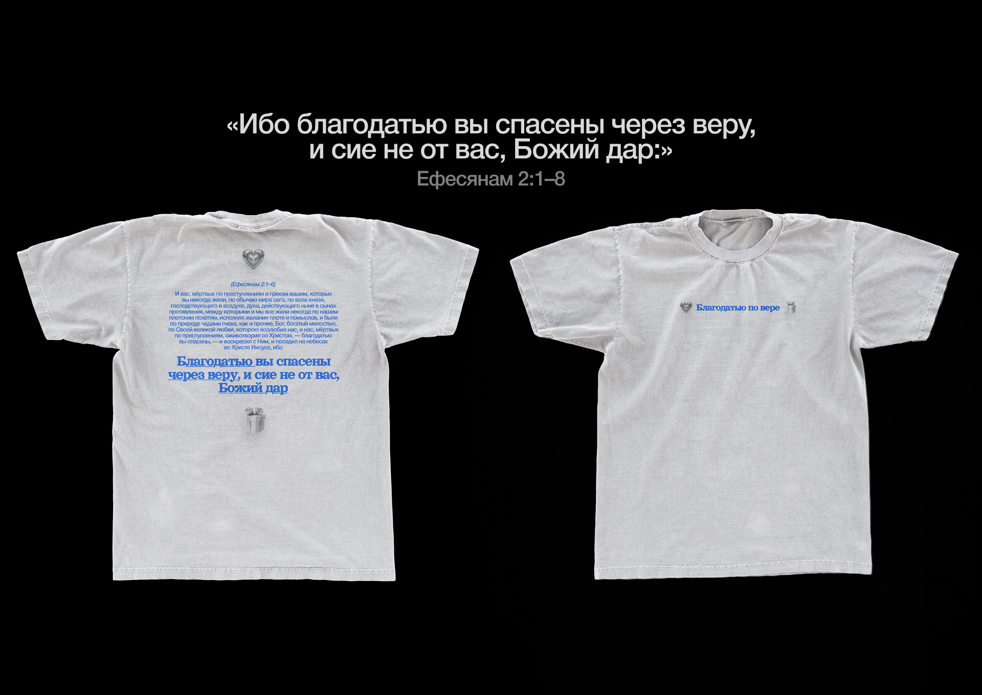 Мерч «Шлагбаум» — Изображение №12 — Брендинг на Dprofile