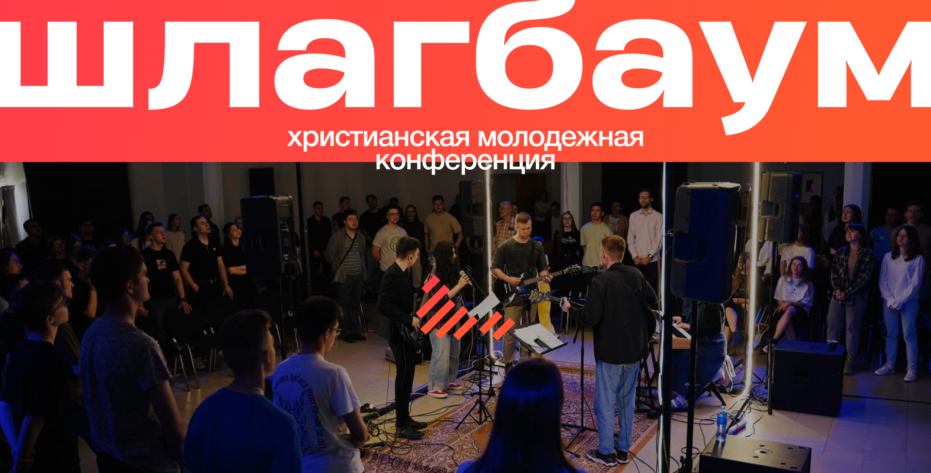 Мерч «Шлагбаум» — Изображение №1 — Брендинг на Dprofile