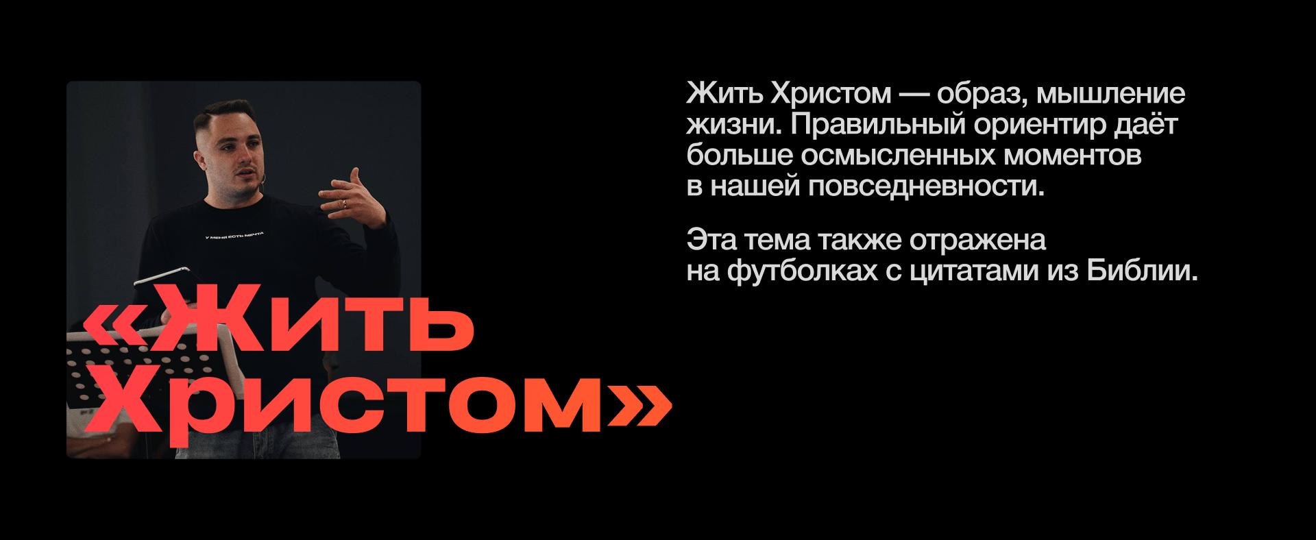 Мерч «Шлагбаум» — Изображение №2 — Брендинг на Dprofile