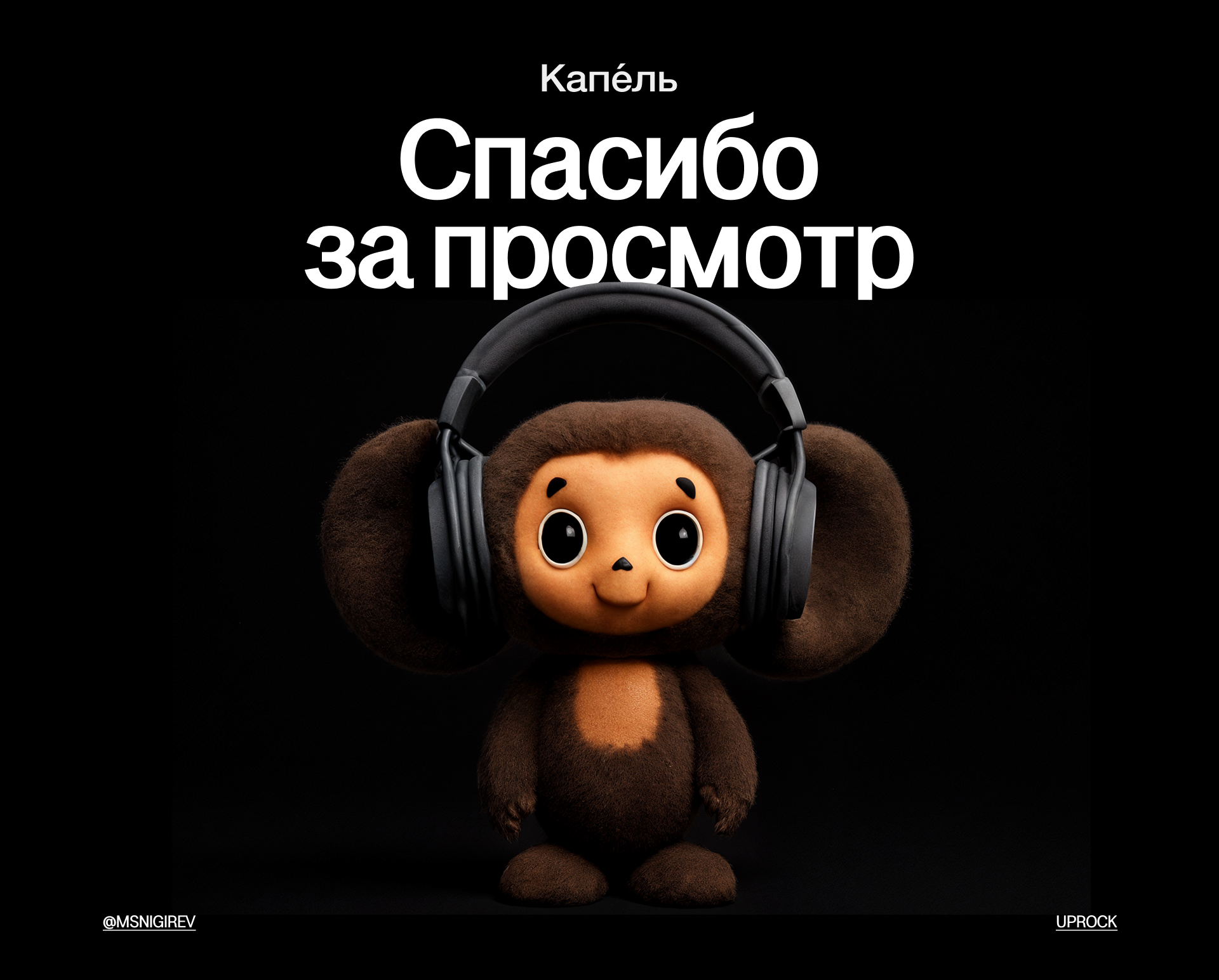 Капе́ль — Изображение №13 — Интерфейсы на Dprofile