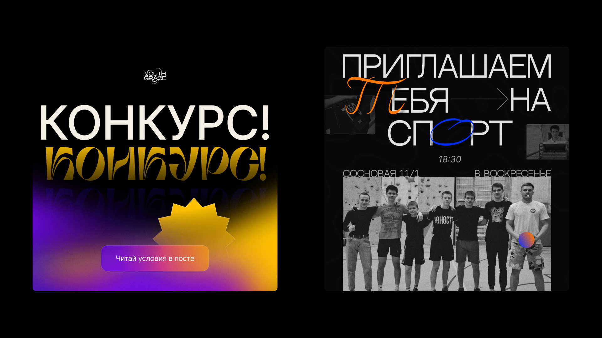 Оформление статичных баннеров — Изображение №4 — Графика на Dprofile