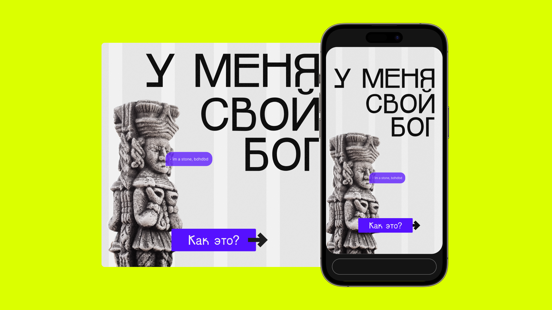 Оформление статичных баннеров — Изображение №7 — Графика на Dprofile
