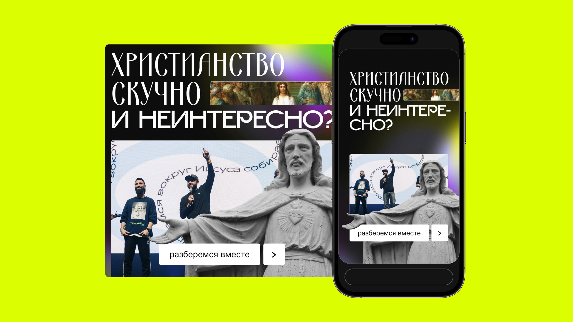 Оформление статичных баннеров — Изображение №1 — Графика на Dprofile