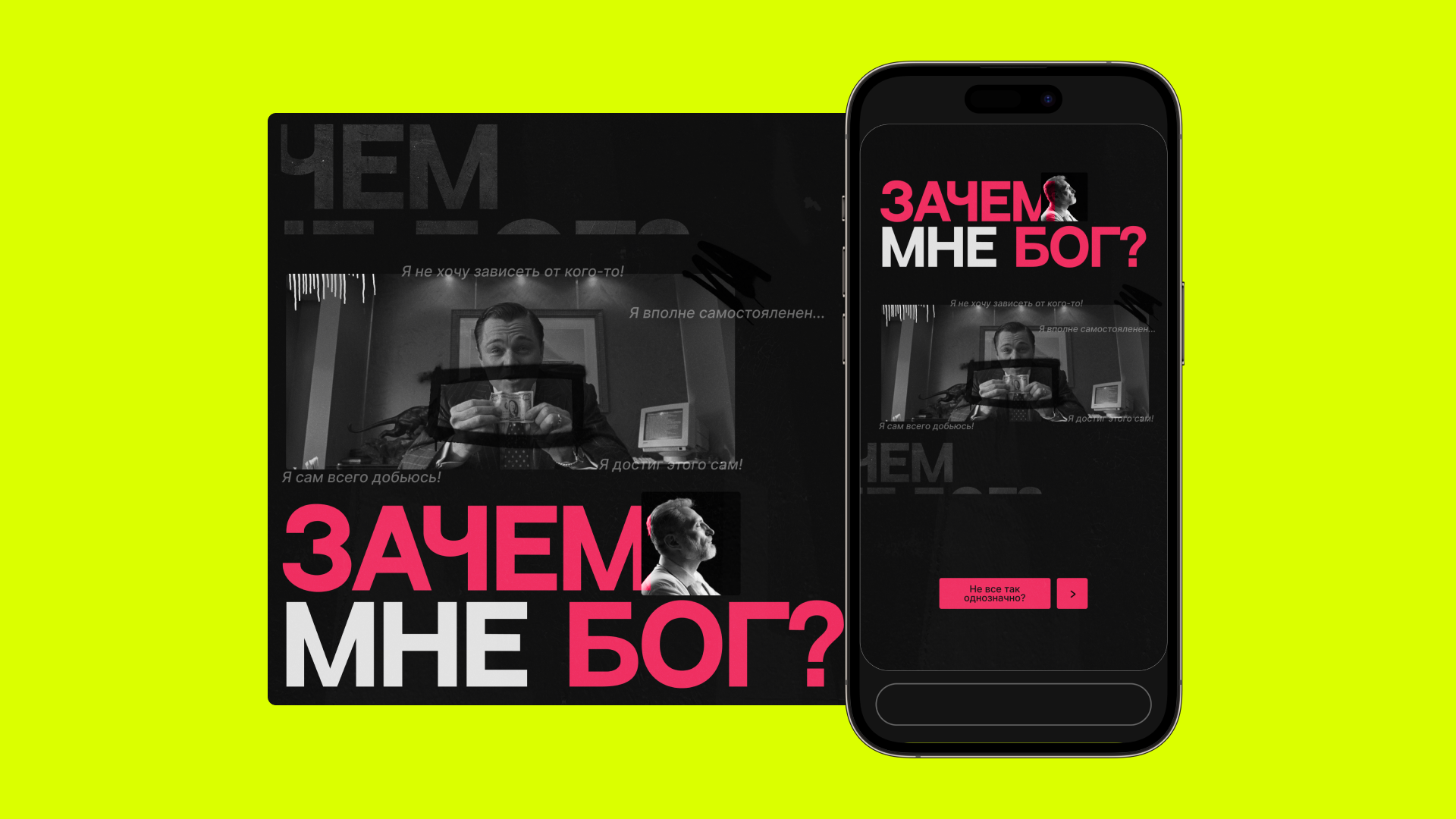 Оформление статичных баннеров — Изображение №5 — Графика на Dprofile