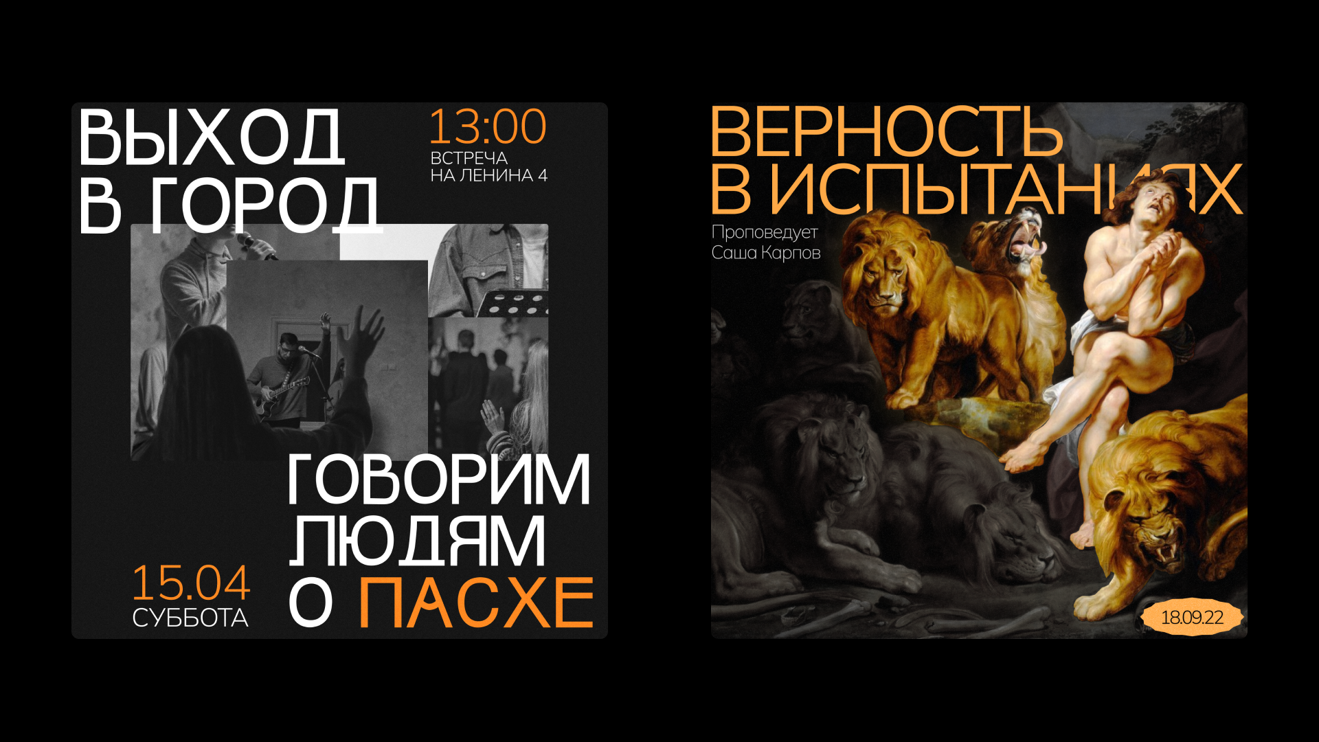 Оформление статичных баннеров — Изображение №2 — Графика на Dprofile