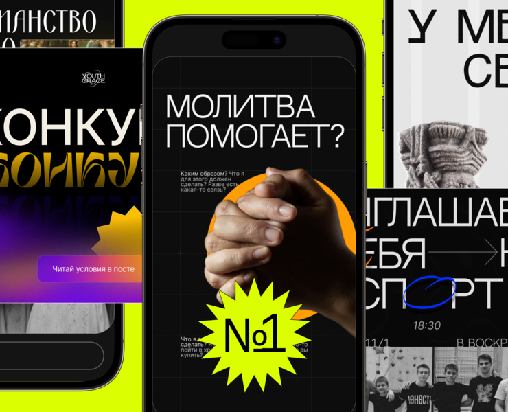 Оформление статичных баннеров — Графика на Dprofile