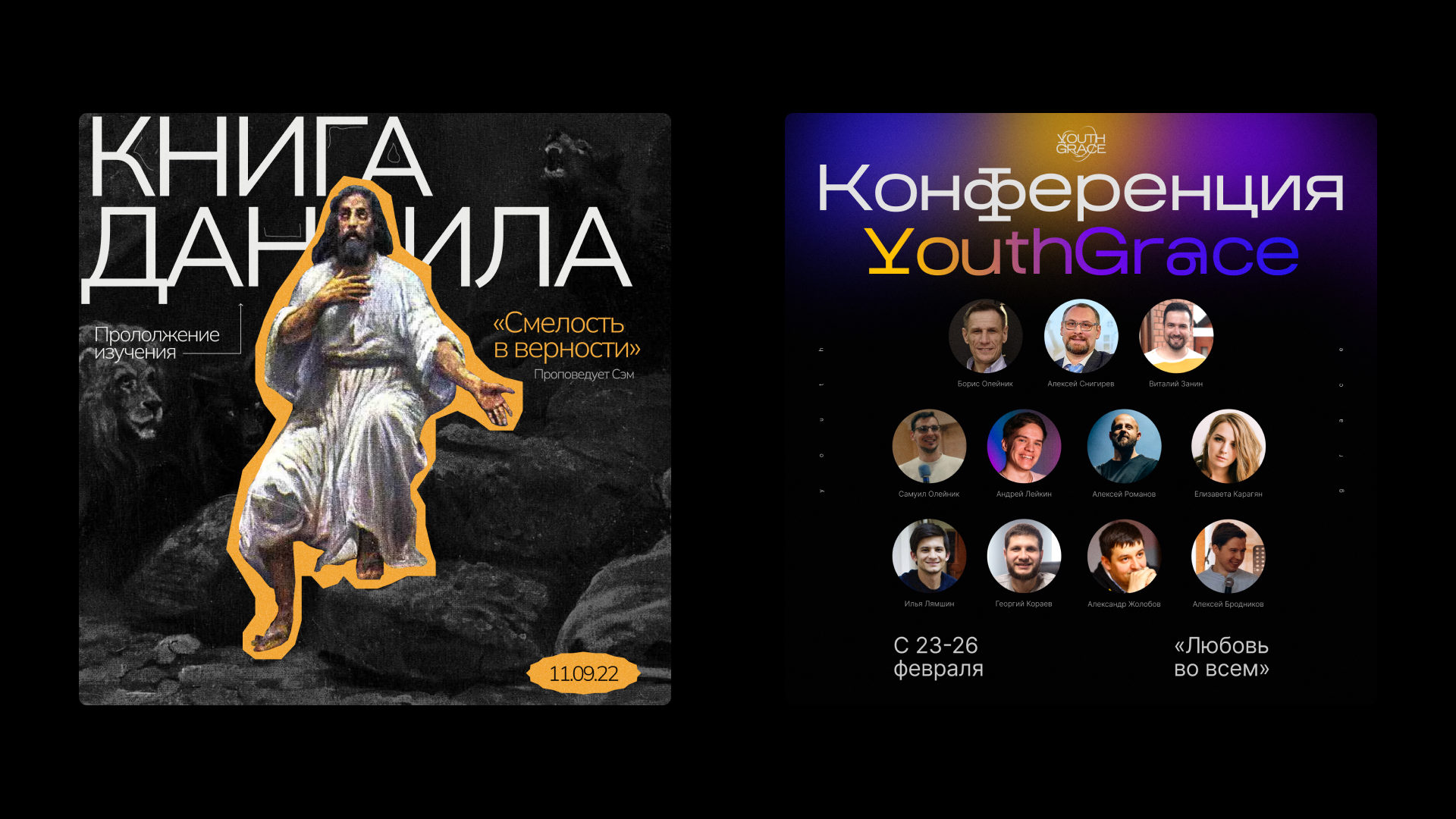 Оформление статичных баннеров — Изображение №6 — Графика на Dprofile