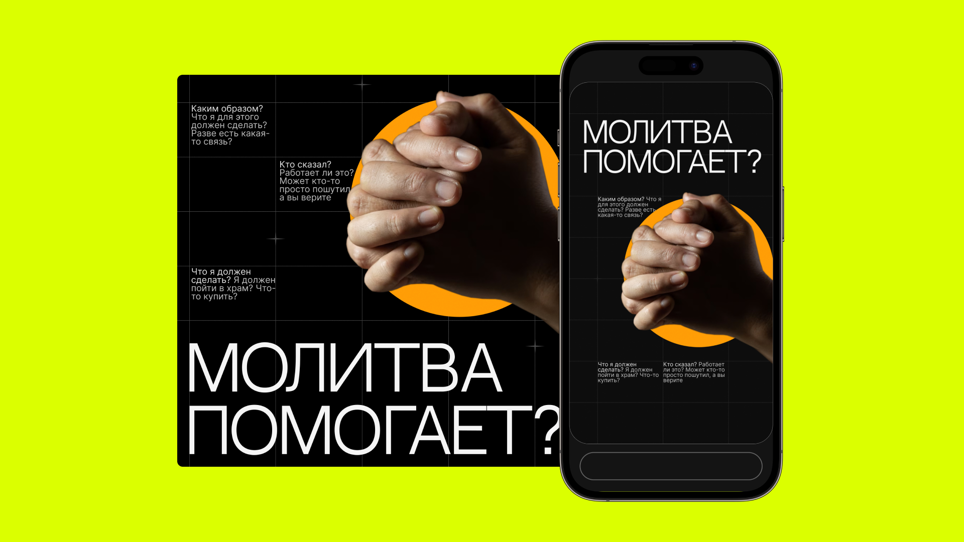 Оформление статичных баннеров — Изображение №3 — Графика на Dprofile