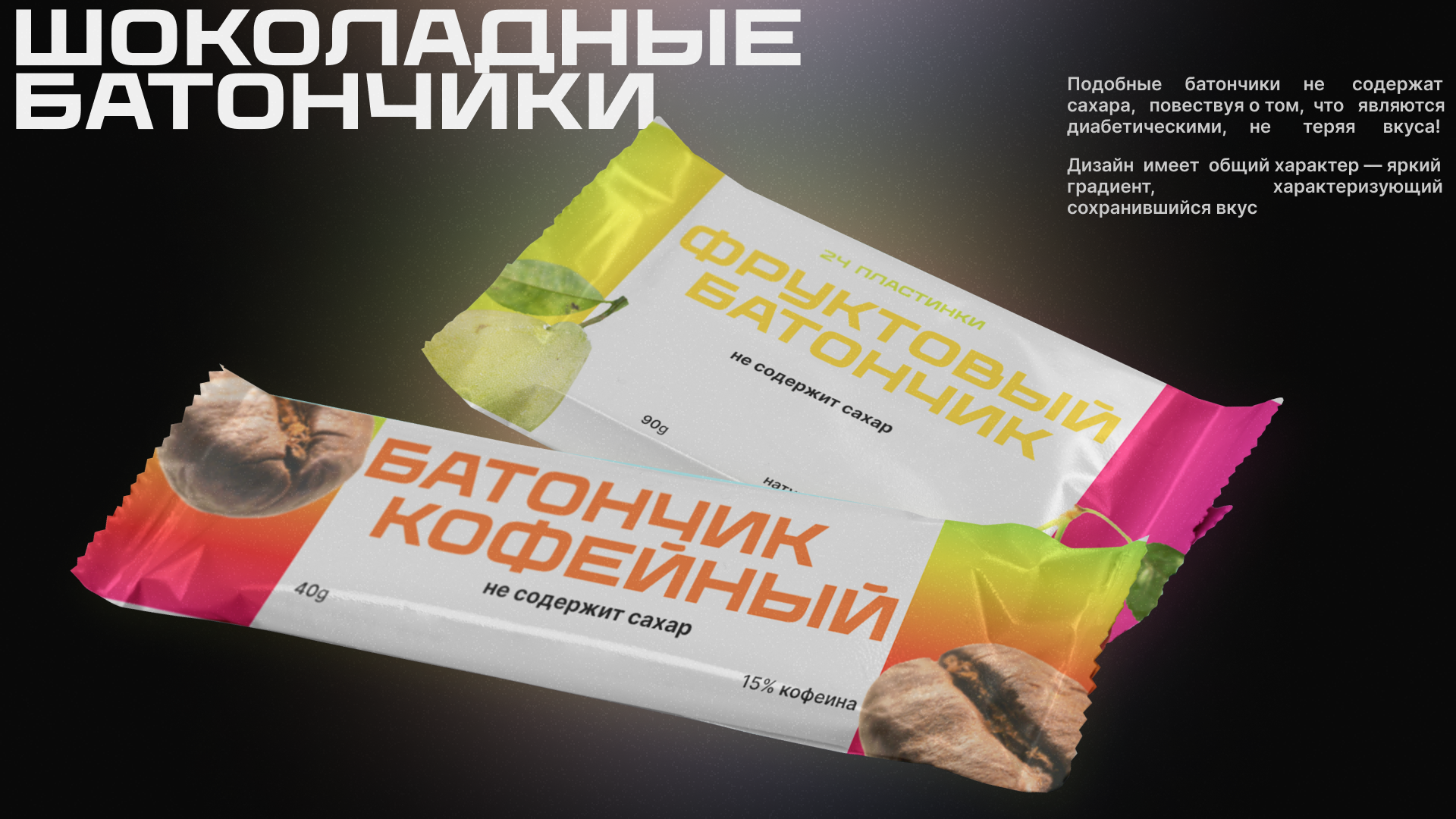 Баланс Белого — Изображение №7 — Брендинг на Dprofile