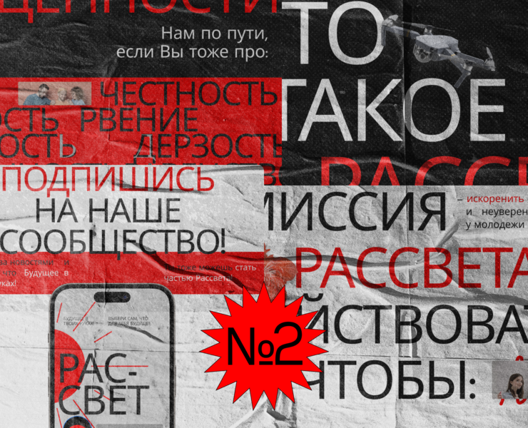 Оформление постов | Рассвет — Графика на Dprofile