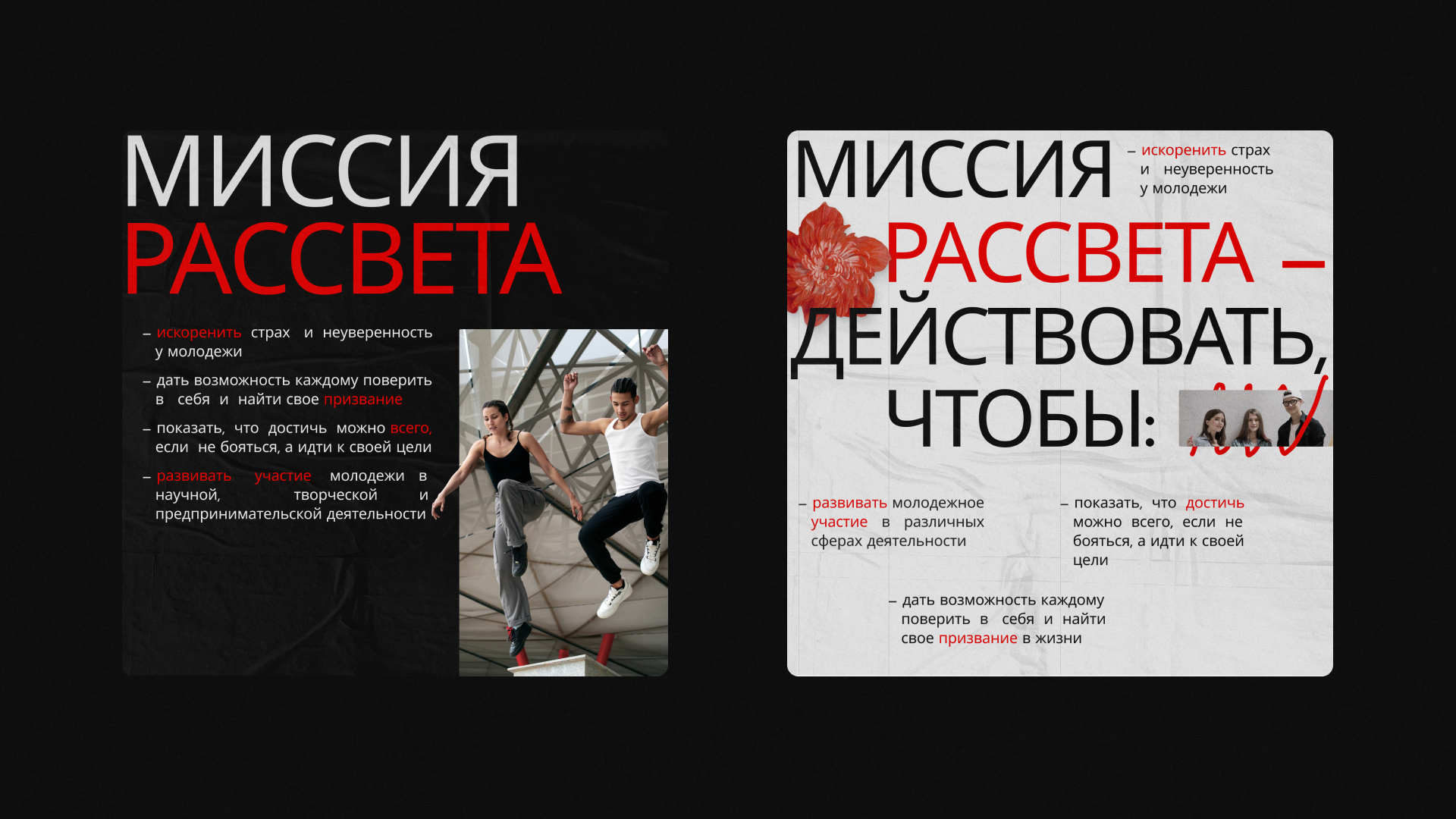 Оформление постов | Рассвет — Изображение №4 — Графика на Dprofile