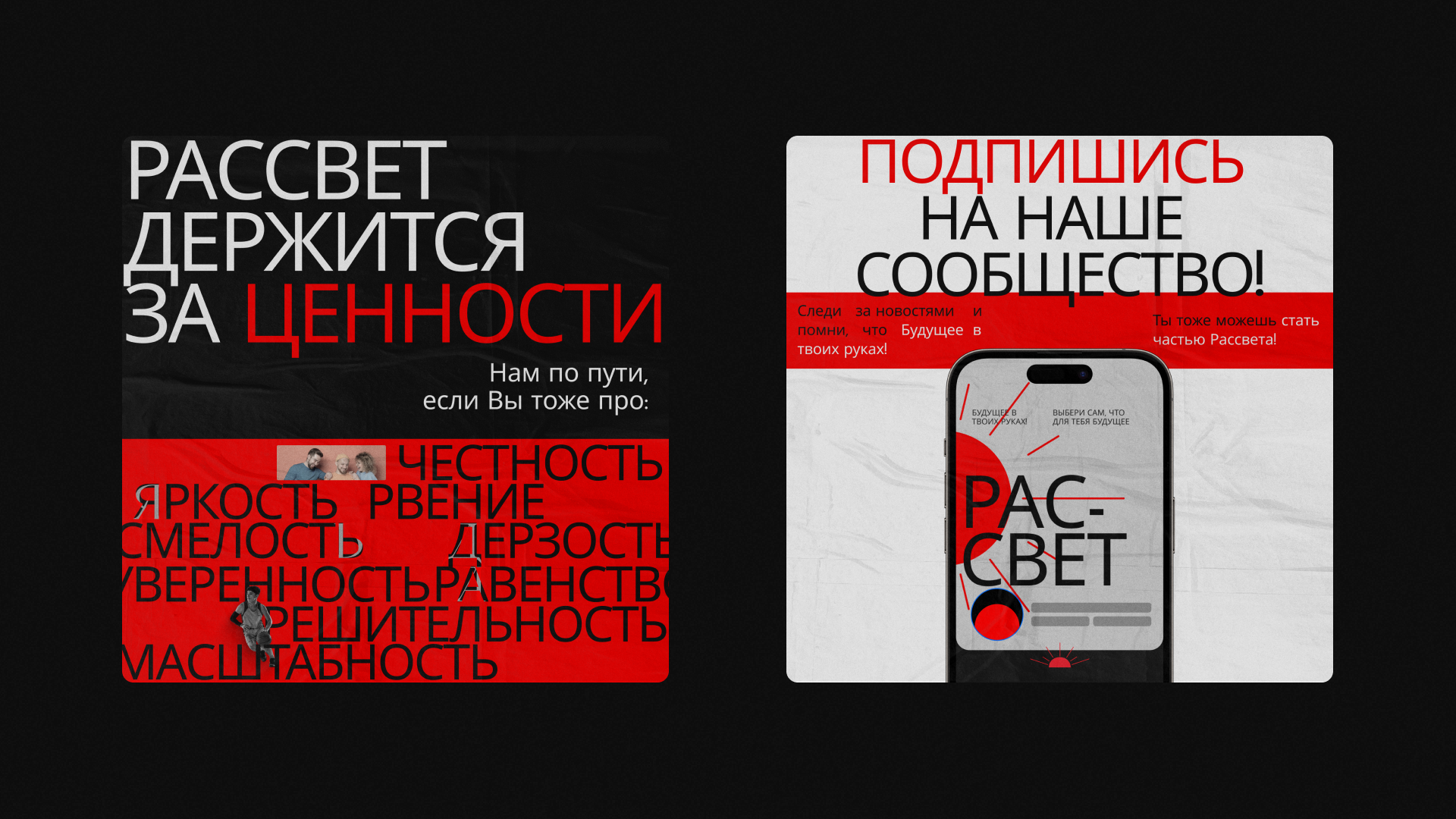 Оформление постов | Рассвет — Изображение №5 — Графика на Dprofile