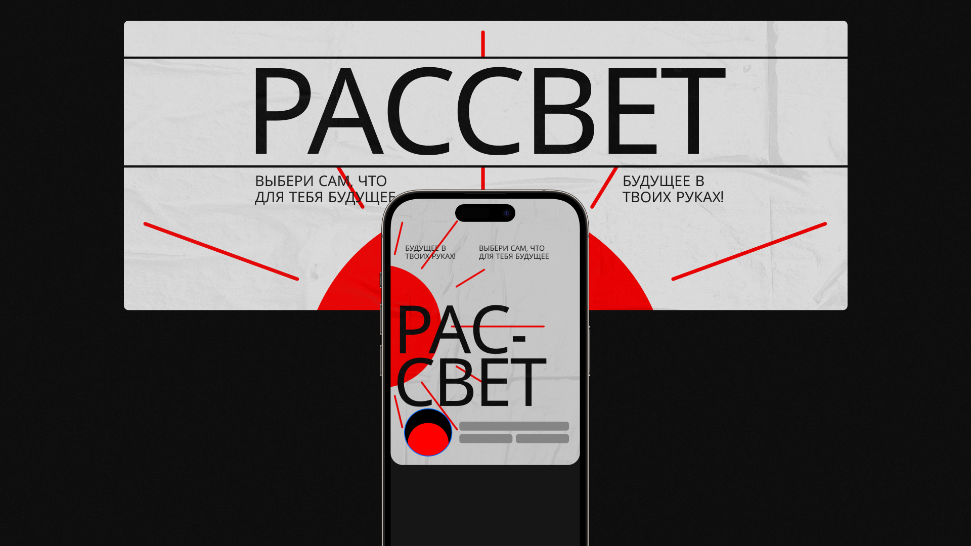 Оформление постов | Рассвет — Изображение №6 — Графика на Dprofile