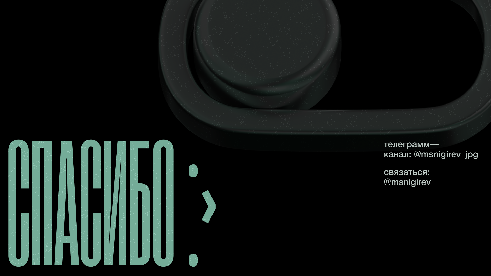Оформление медиа—контента — Изображение №17 — Графика на Dprofile