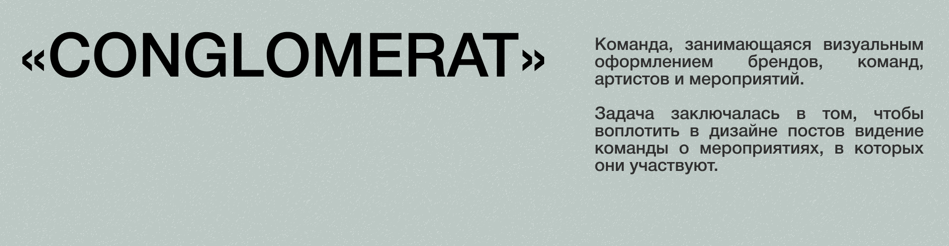Оформление медиа—контента — Изображение №12 — Графика на Dprofile
