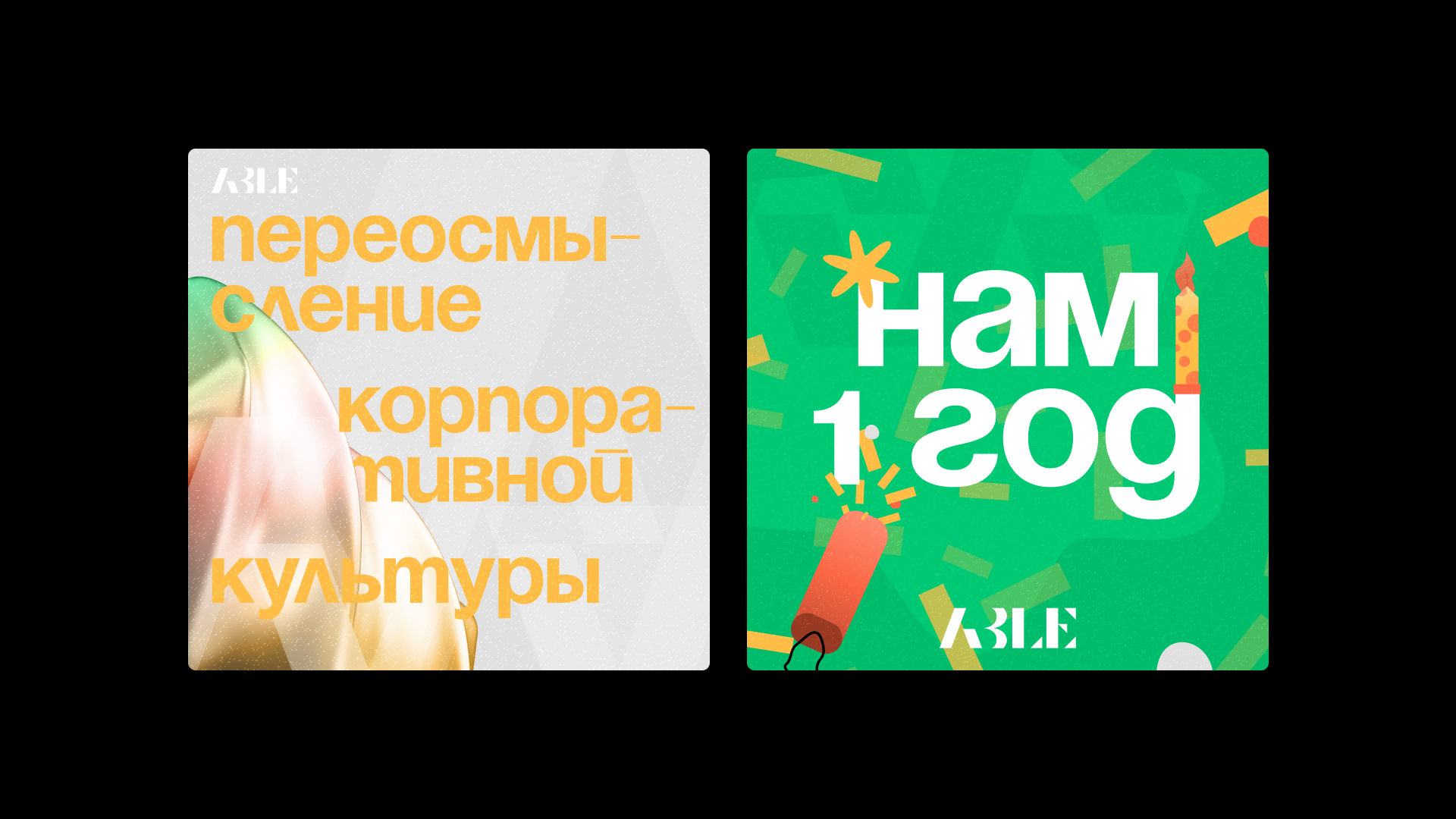 Оформление медиа—контента — Изображение №9 — Графика на Dprofile