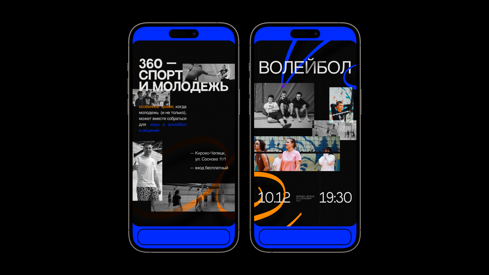 Оформление медиа—контента — Изображение №4 — Графика на Dprofile