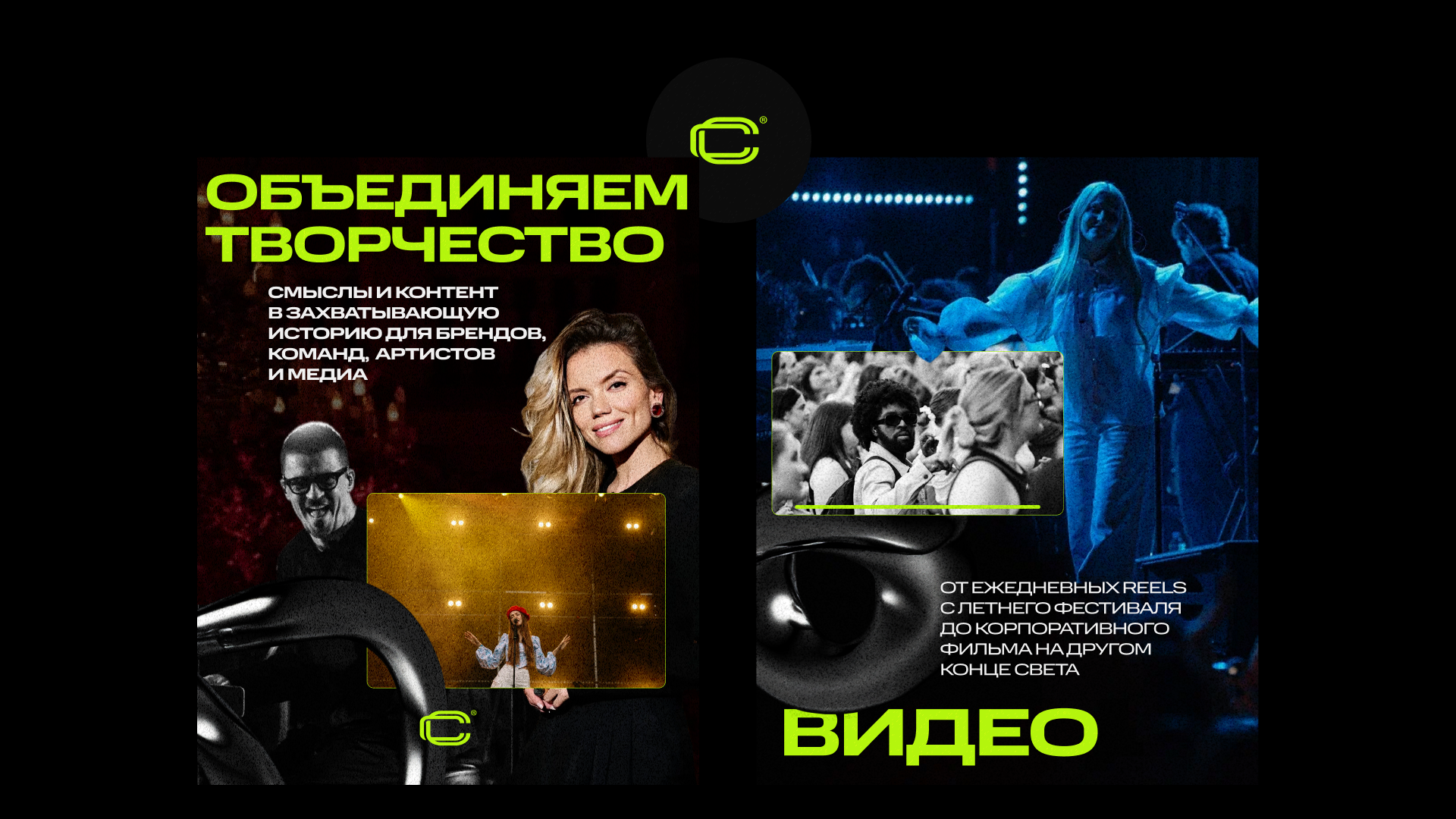Оформление медиа—контента — Изображение №13 — Графика на Dprofile