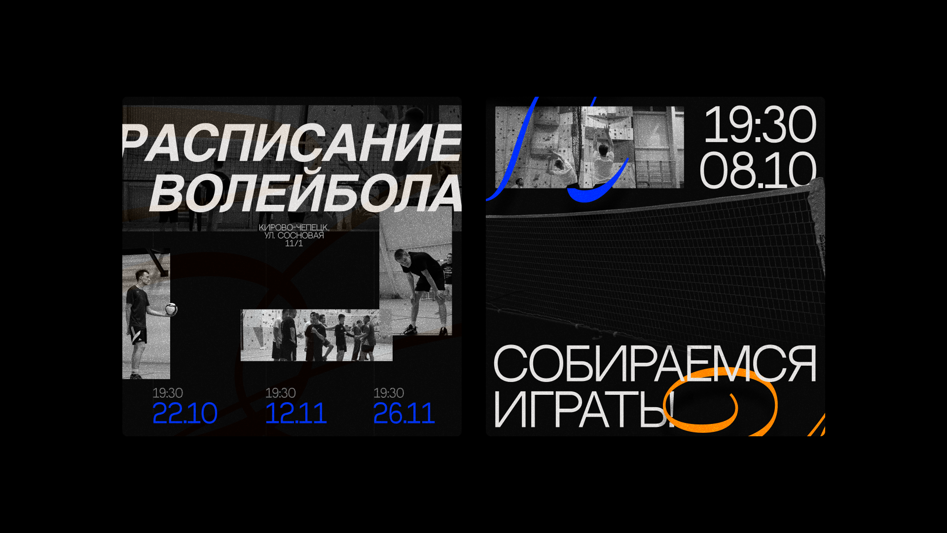 Оформление медиа—контента — Изображение №5 — Графика на Dprofile