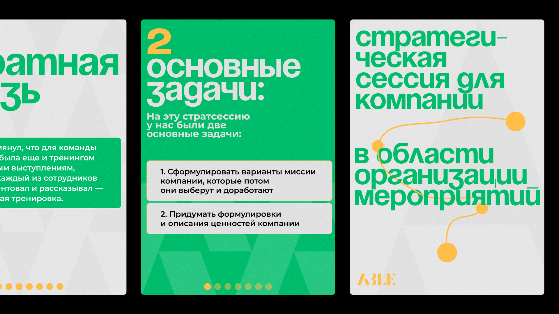 Оформление медиа—контента — Изображение №11 — Графика на Dprofile
