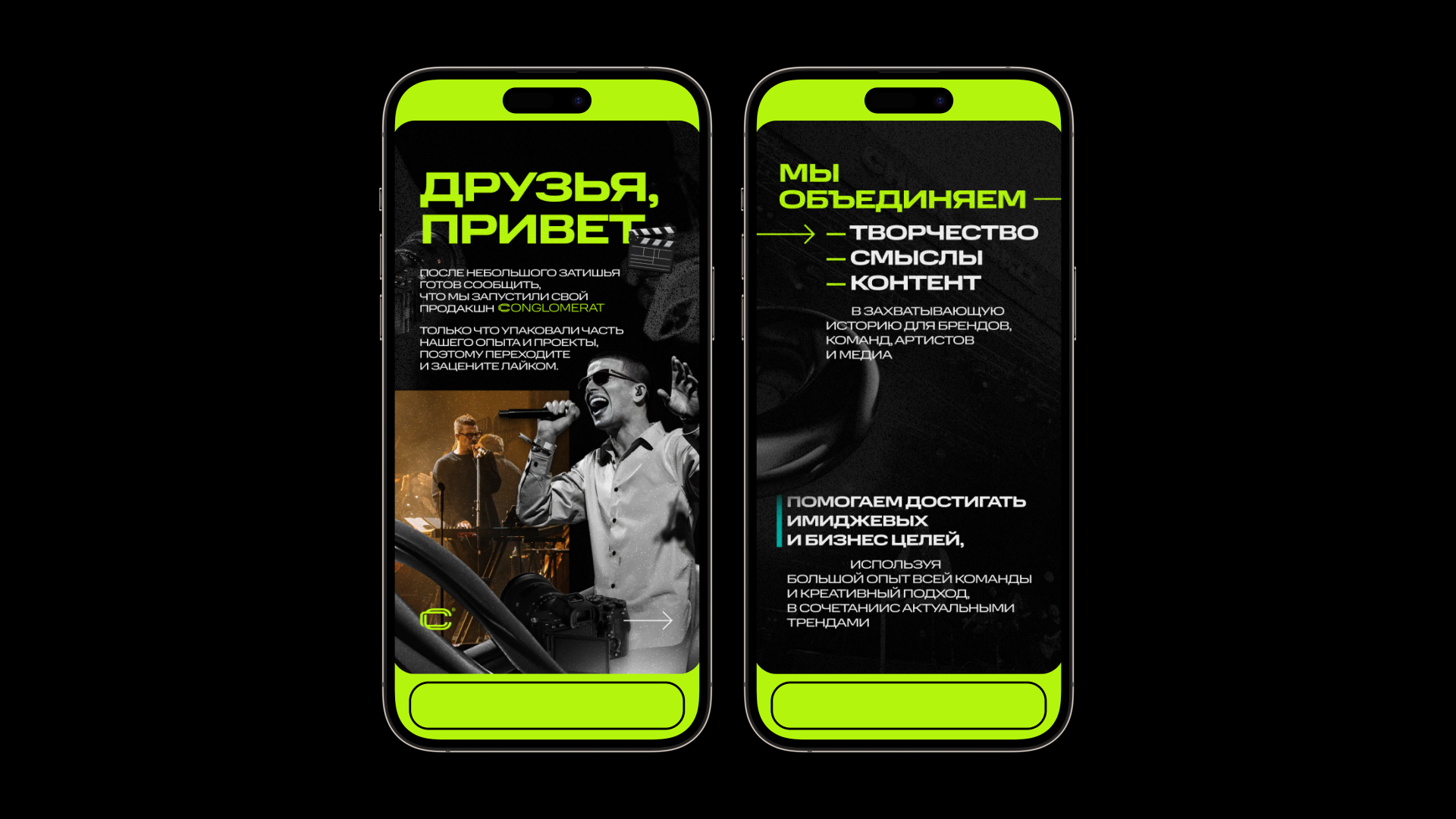 Оформление медиа—контента — Изображение №14 — Графика на Dprofile