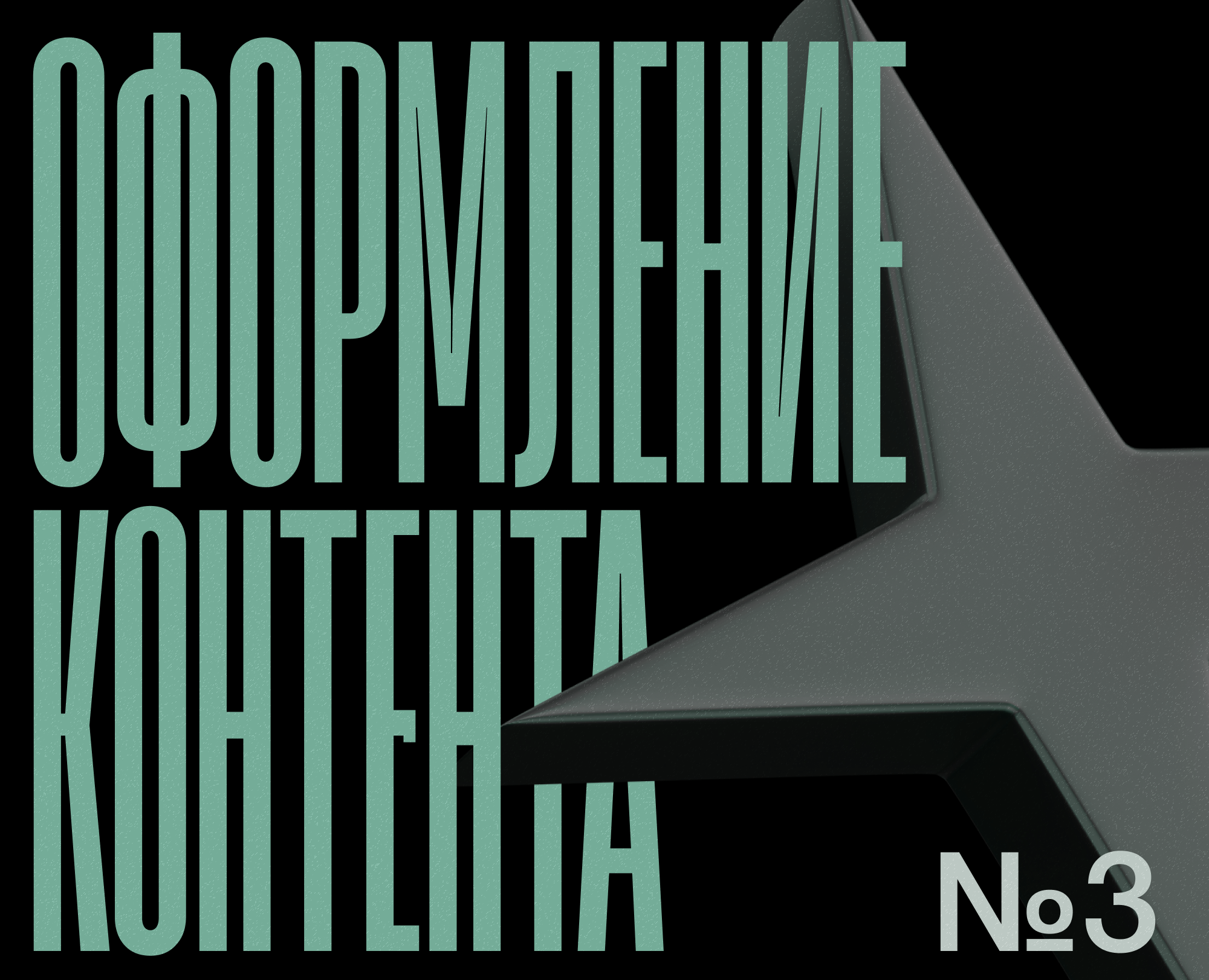 Оформление медиа—контента — Графика на Dprofile