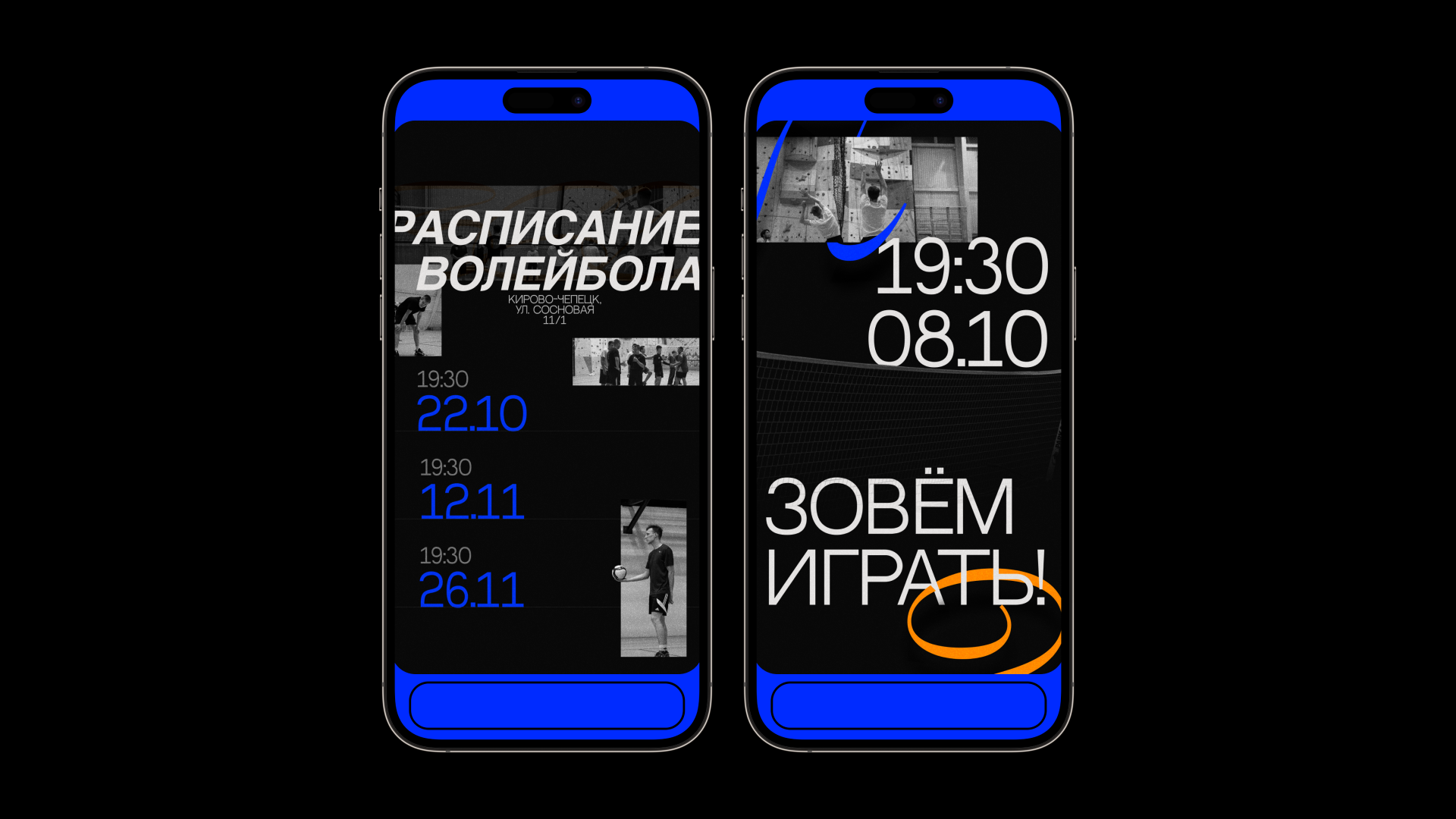 Оформление медиа—контента — Изображение №6 — Графика на Dprofile