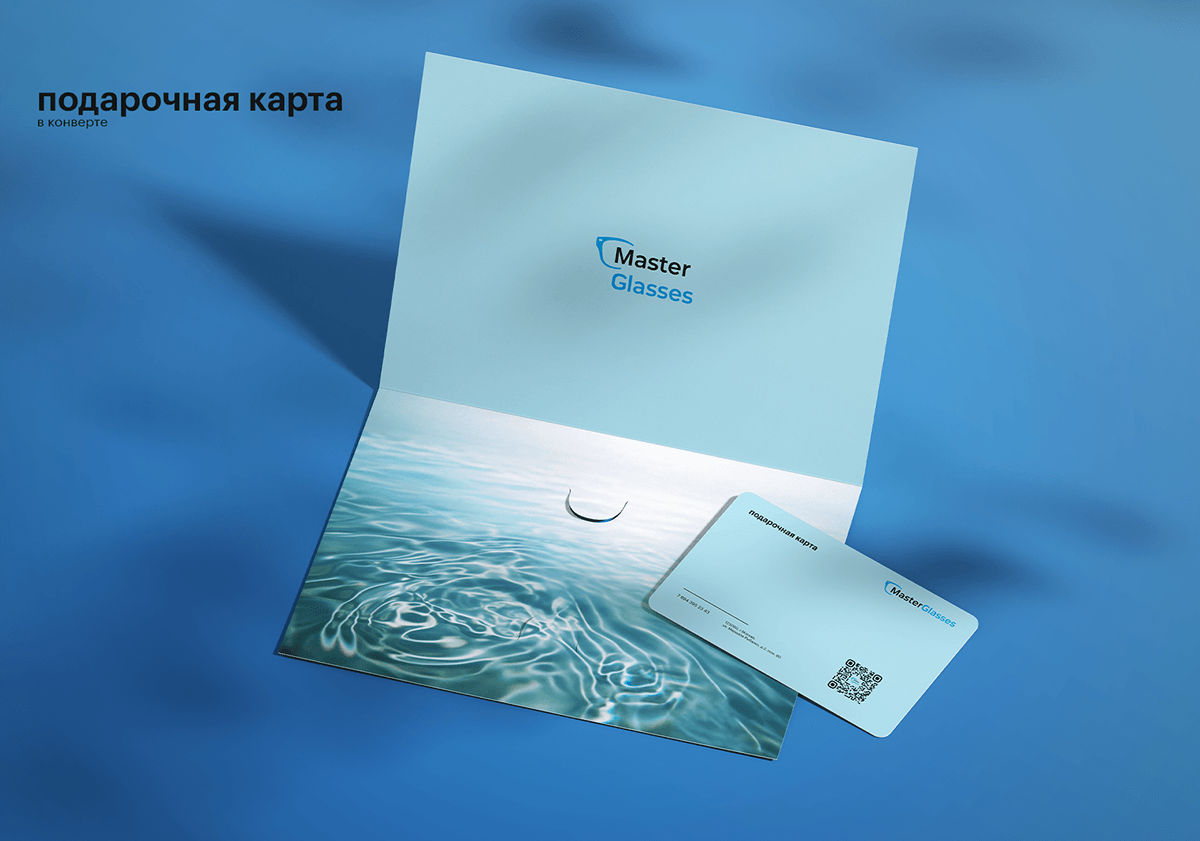 Логотип Фирменный стиль Интернет-магазина оптики — Изображение №12 — Брендинг на Dprofile