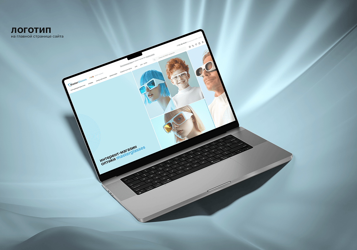 Логотип Фирменный стиль Интернет-магазина оптики — Изображение №10 — Брендинг на Dprofile