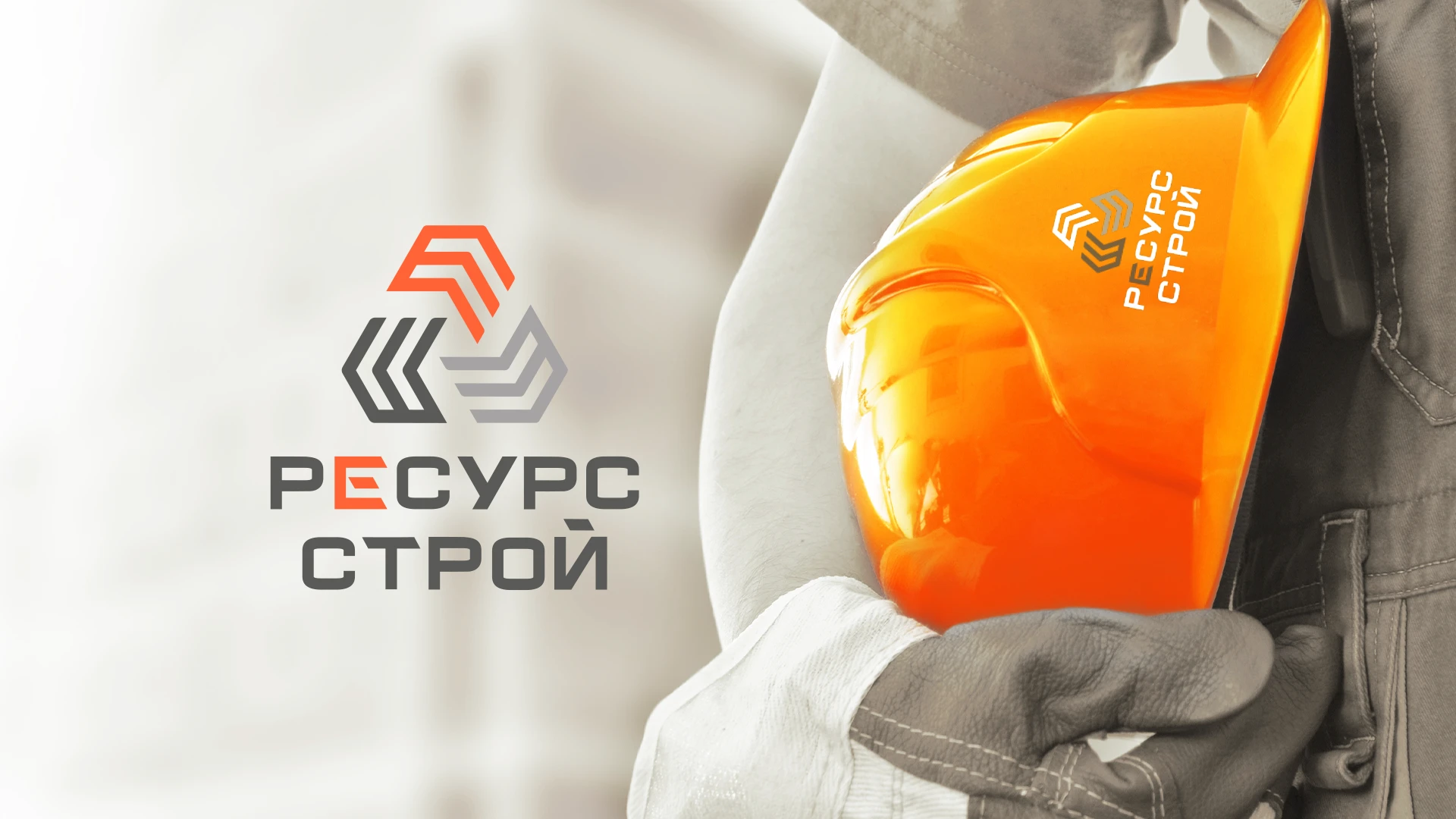 ФИРМЕННЫЙ СТИЛЬ строительной компании ЛОГОТИП Гайдлайн — Изображение №1 — Брендинг на Dprofile