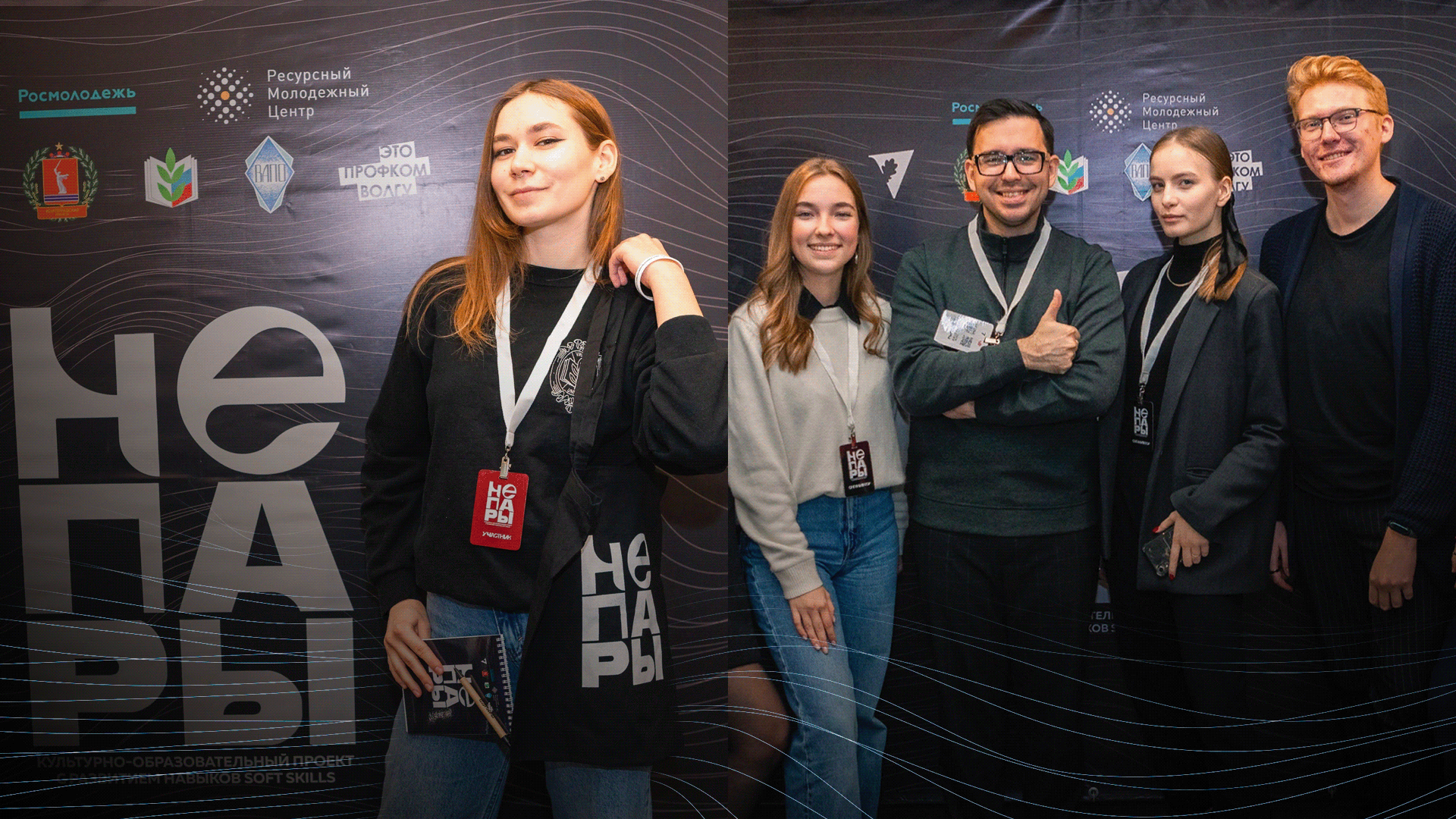 ПОРТФОЛИО. КЕЙСЫ | 2021-2023 — Изображение №5 — Брендинг, Анимация на Dprofile