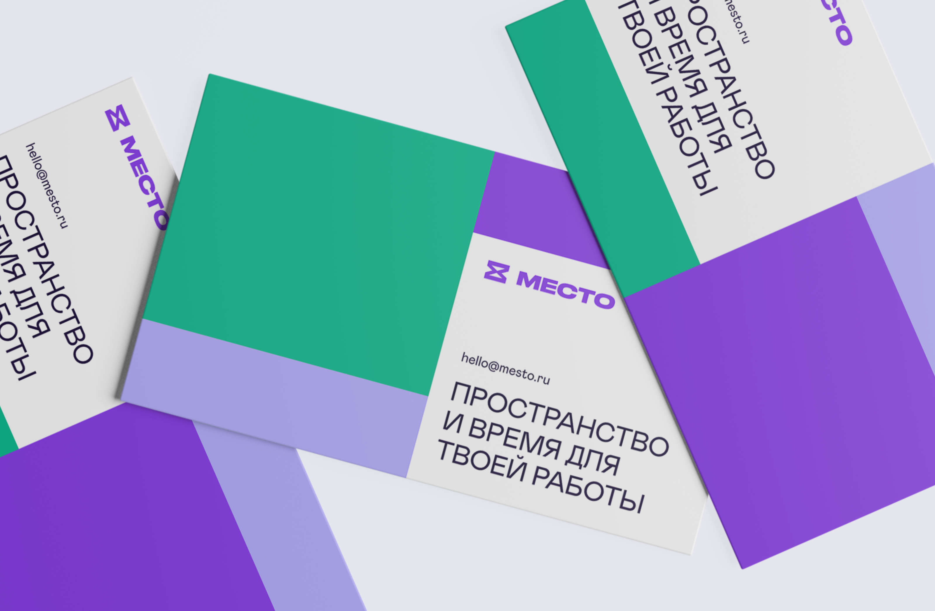 Место — Изображение №1 — Брендинг, Графика на Dprofile