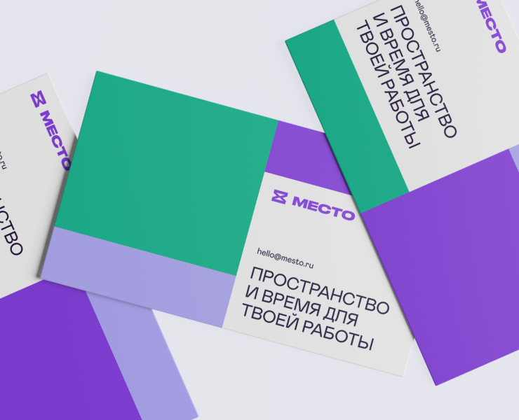 Место на Dprofile