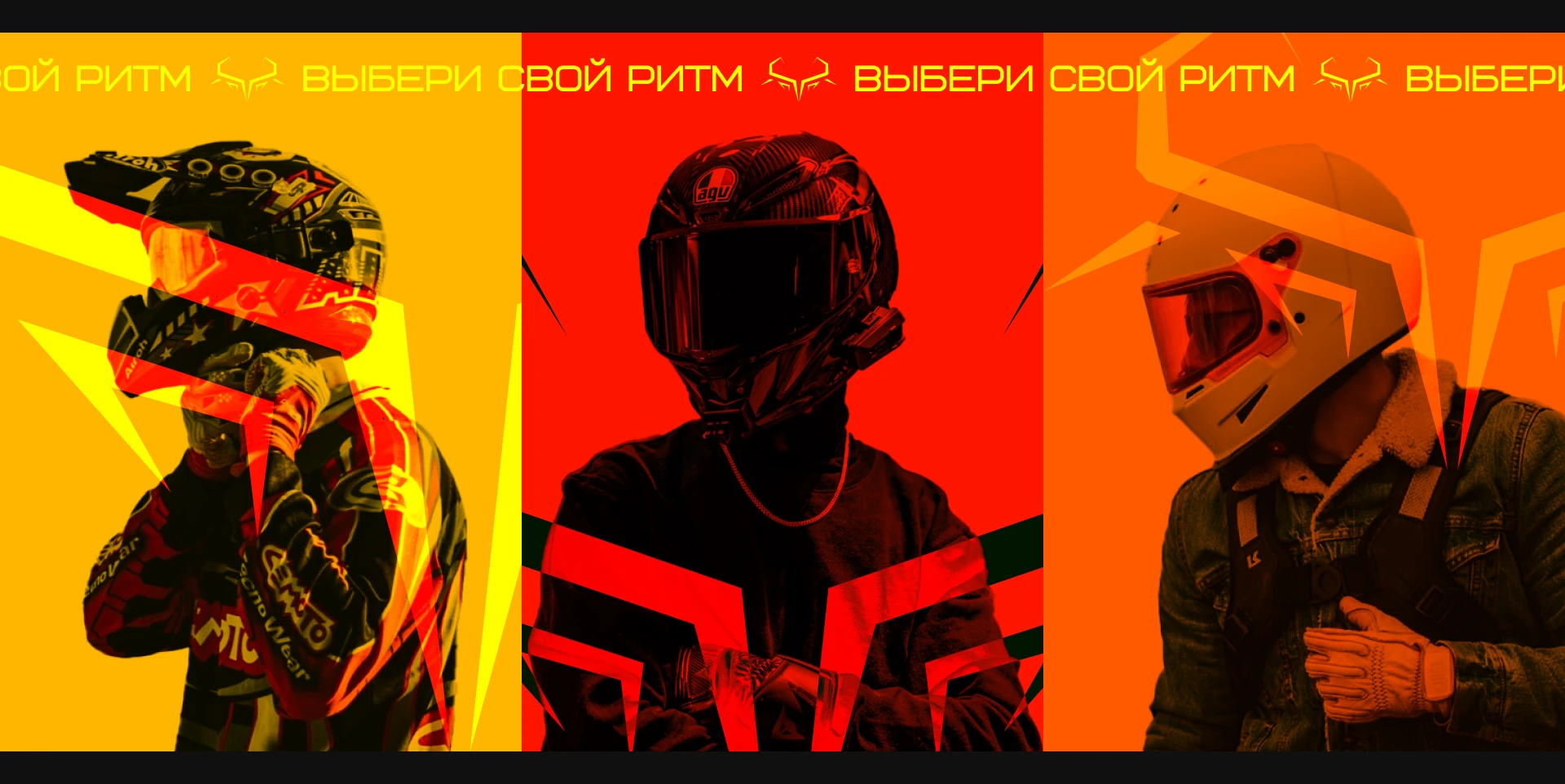 RideRhapsody | Приложение по подбору мотоцикла — Изображение №9 — Интерфейсы на Dprofile