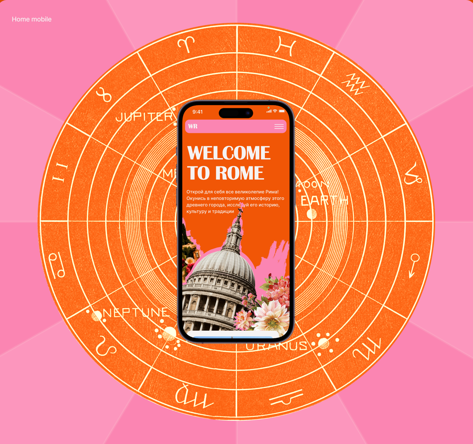 Tours in Rome | UX/UI Design — Изображение №6 — Интерфейсы, Графика на Dprofile