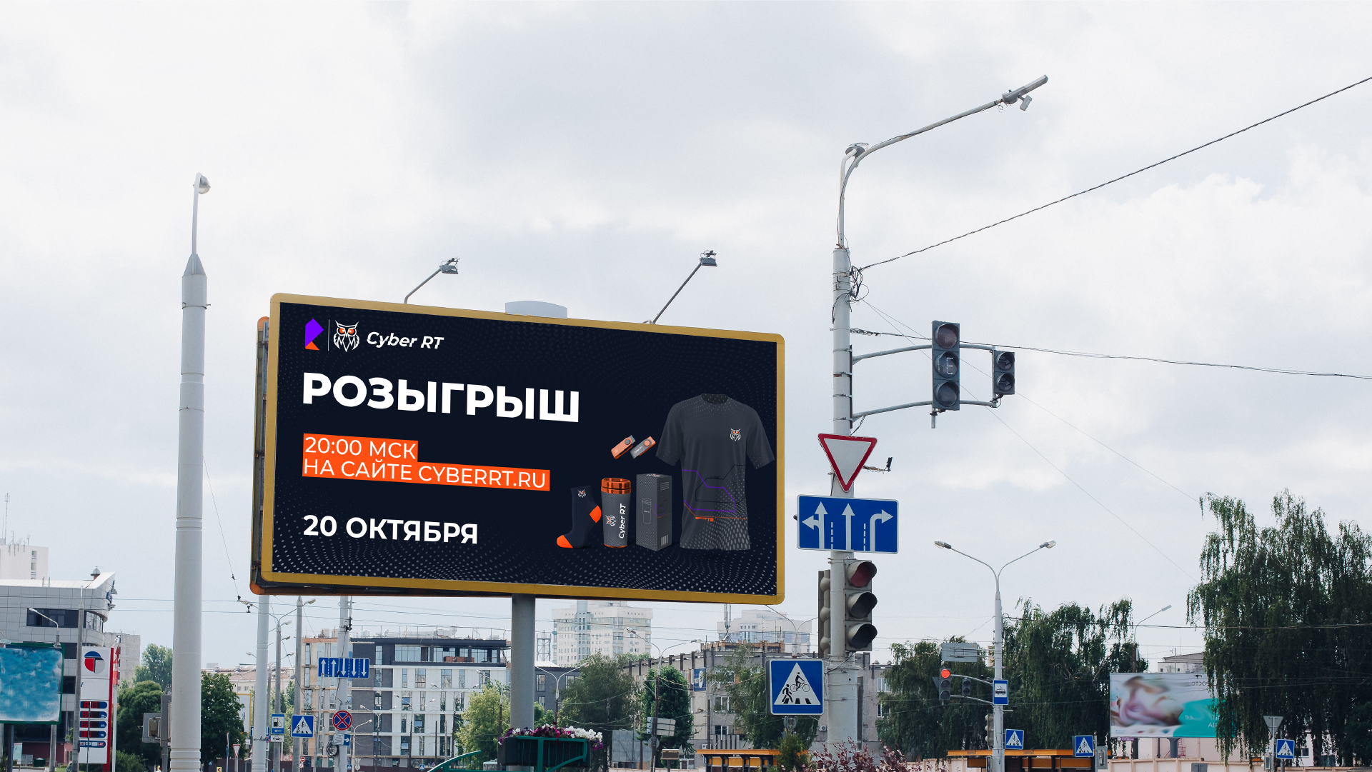 Айдентика киберспортивной команды от компании "Ростелеком" — Изображение №20 — Брендинг, Графика на Dprofile