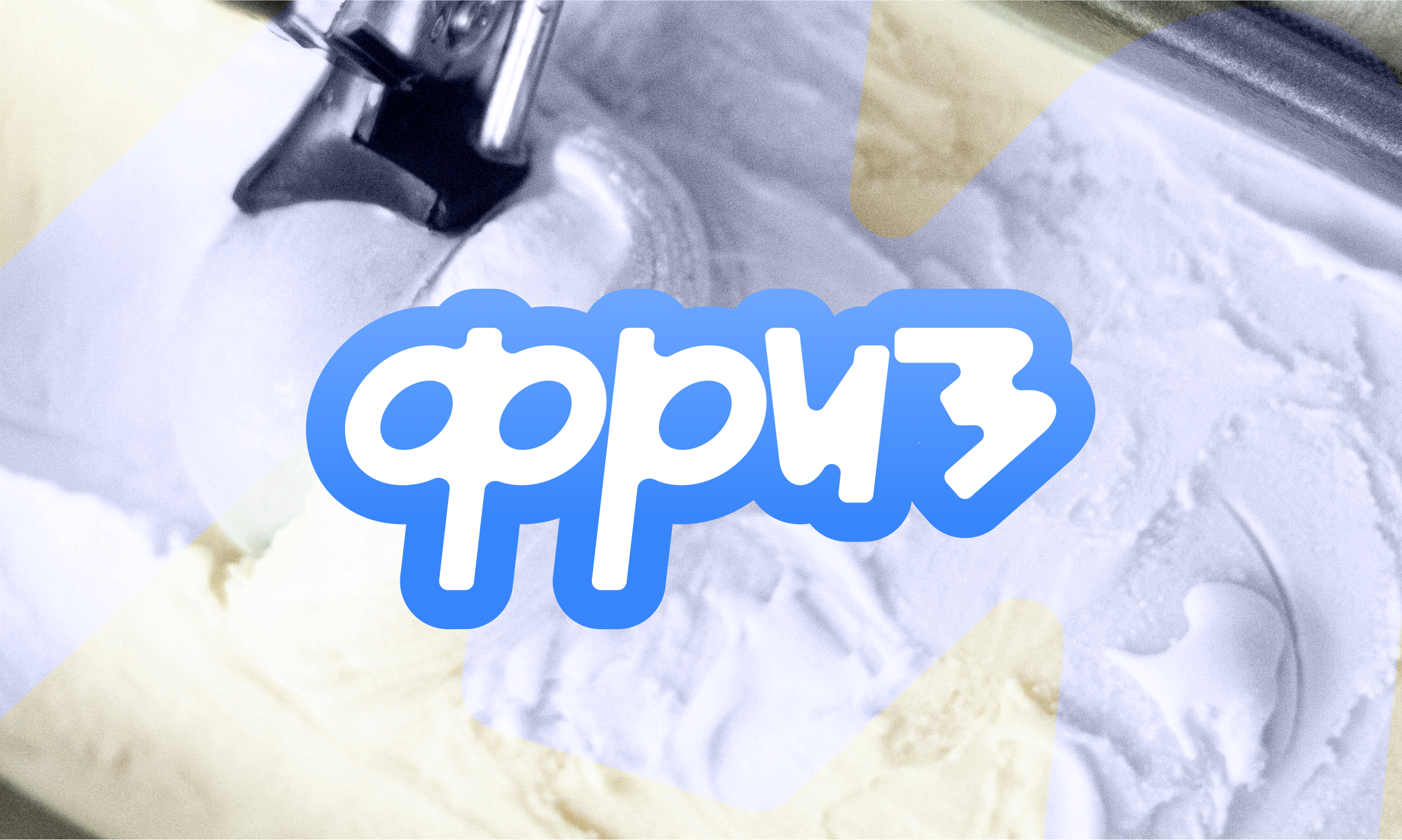Дизайн для бренда мороженого — Изображение №1 — Интерфейсы, Брендинг на Dprofile