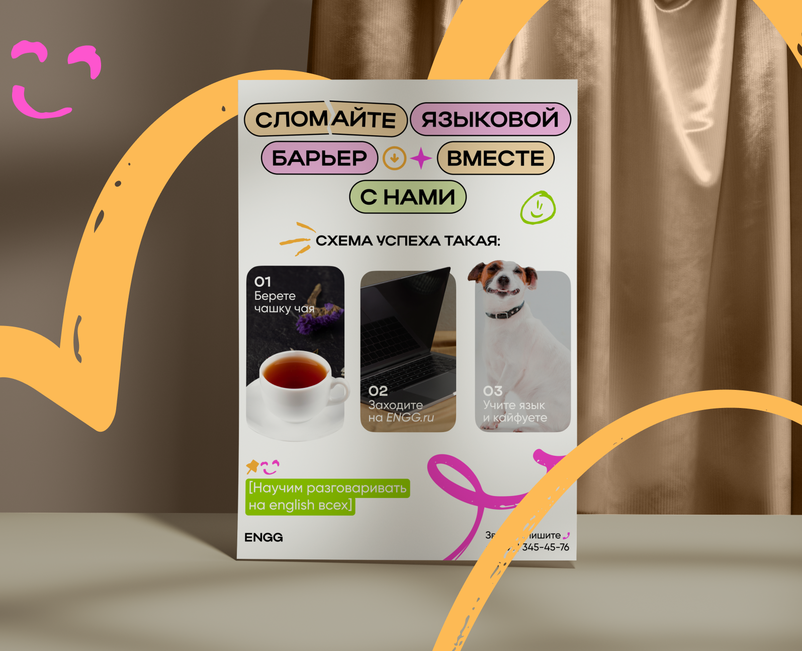 Дизайн баннера, постер, листовка, флаер — Брендинг, Маркетинг на Dprofile
