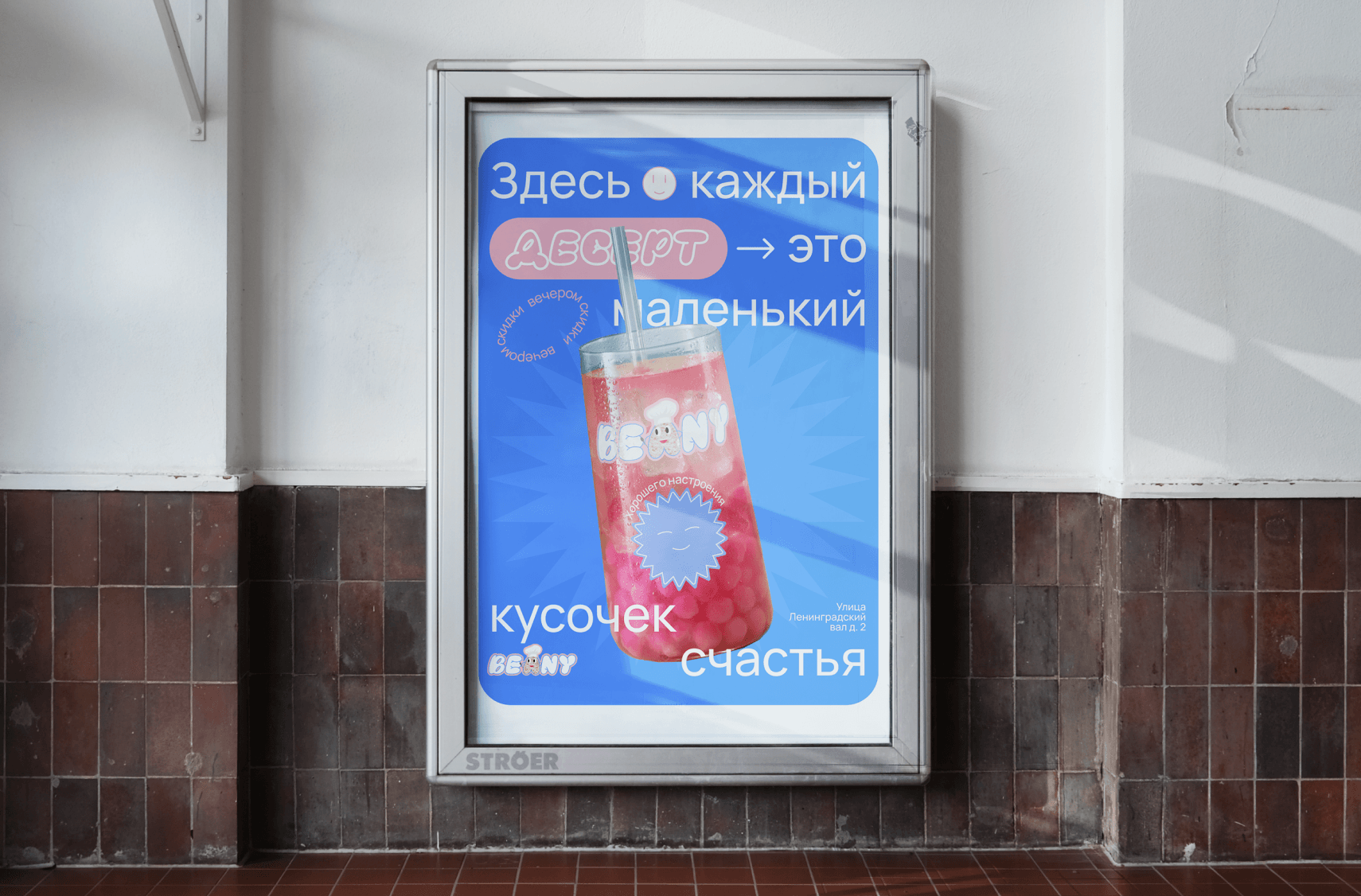 Логотип и Айдентика для пекарни | Logo, identity for bakery — Изображение №1 — Интерфейсы, Брендинг на Dprofile