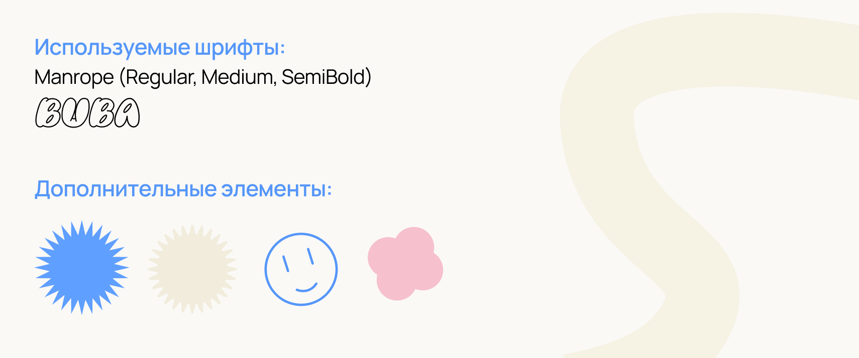 Логотип и Айдентика для пекарни | Logo, identity for bakery — Изображение №4 — Интерфейсы, Брендинг на Dprofile