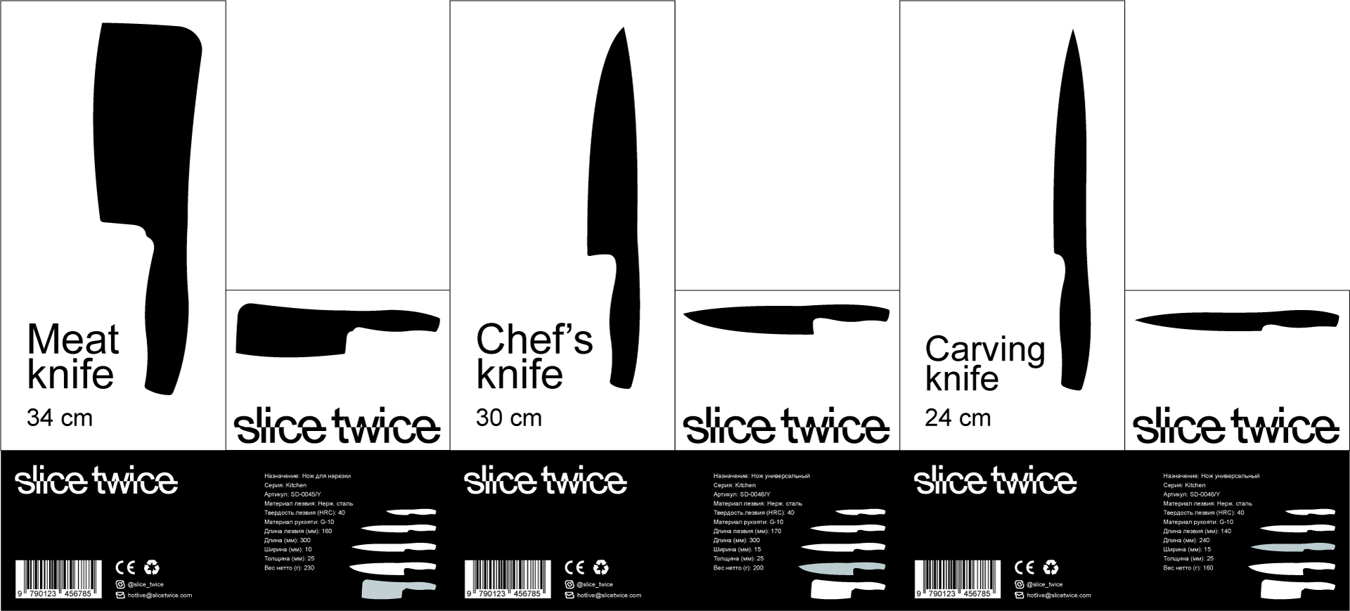 Slice twice — Изображение №4 — Брендинг на Dprofile