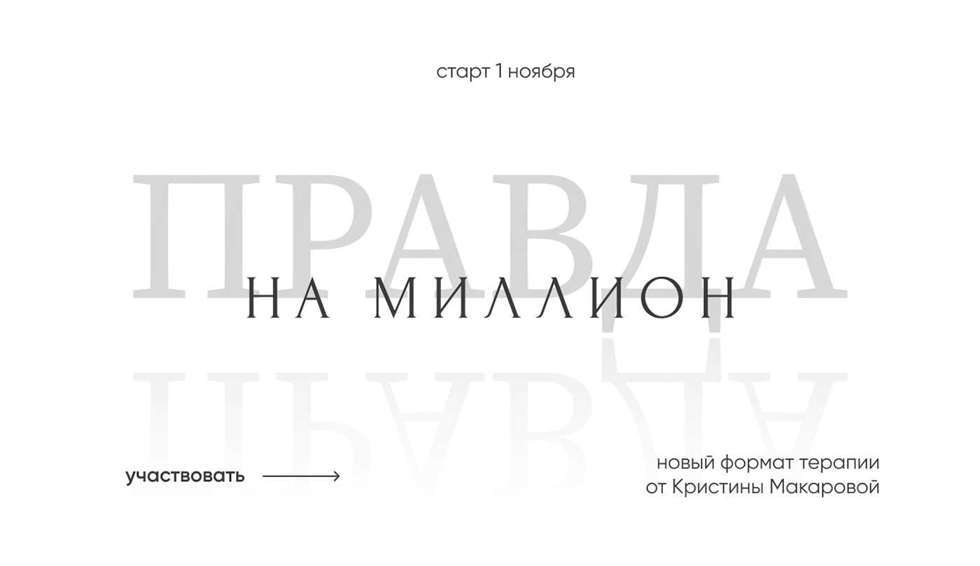 Сайт на Тильде для психотерапевтической программы — Изображение №3 — Интерфейсы, Графика на Dprofile