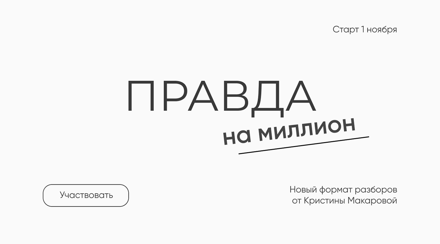 Сайт на Тильде для психотерапевтической программы — Изображение №9 — Интерфейсы, Графика на Dprofile