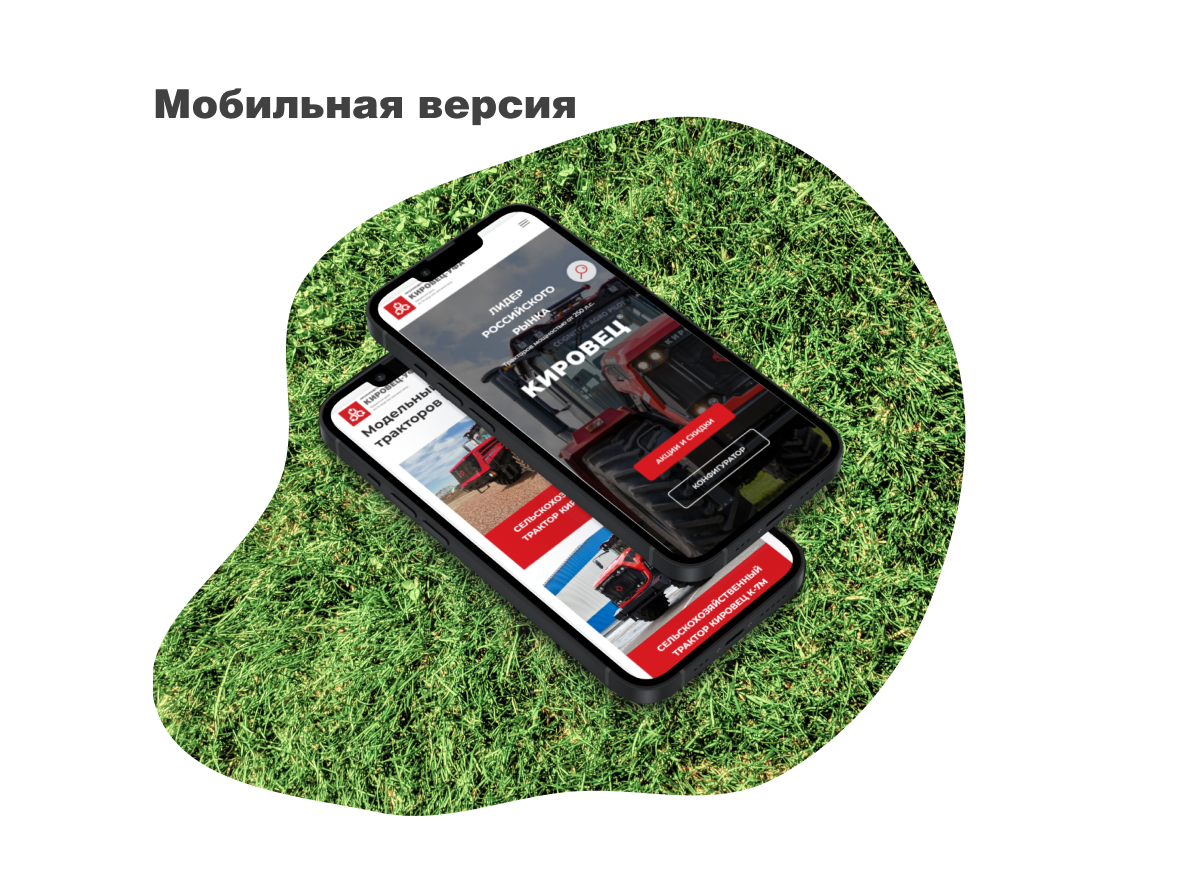 Корпоративный сайт на Тильде по сельхозтехнике — Изображение №5 — Графика, Интерфейсы на Dprofile