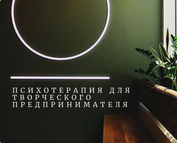 Презентация для психотерапевта — Интерфейсы, Брендинг на Dprofile