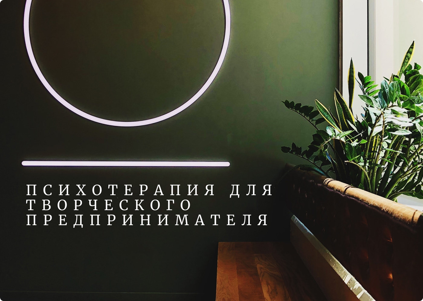 Презентация для психотерапевта — Изображение №2 — Интерфейсы, Брендинг на Dprofile