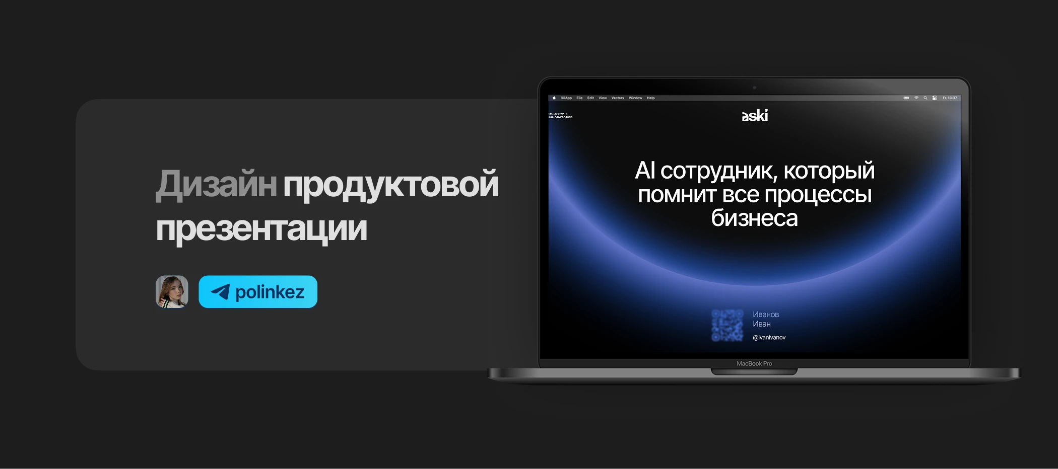 Дизайн продуктовой презентации — Изображение №1 — Маркетинг на Dprofile