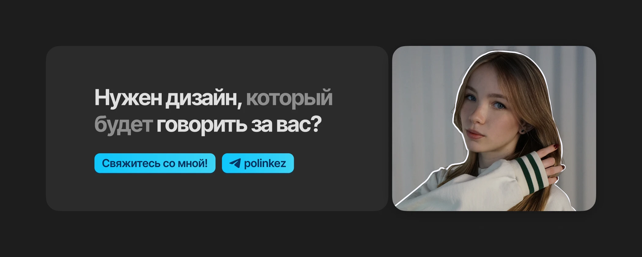 Дизайн продуктовой презентации — Изображение №6 — Маркетинг на Dprofile