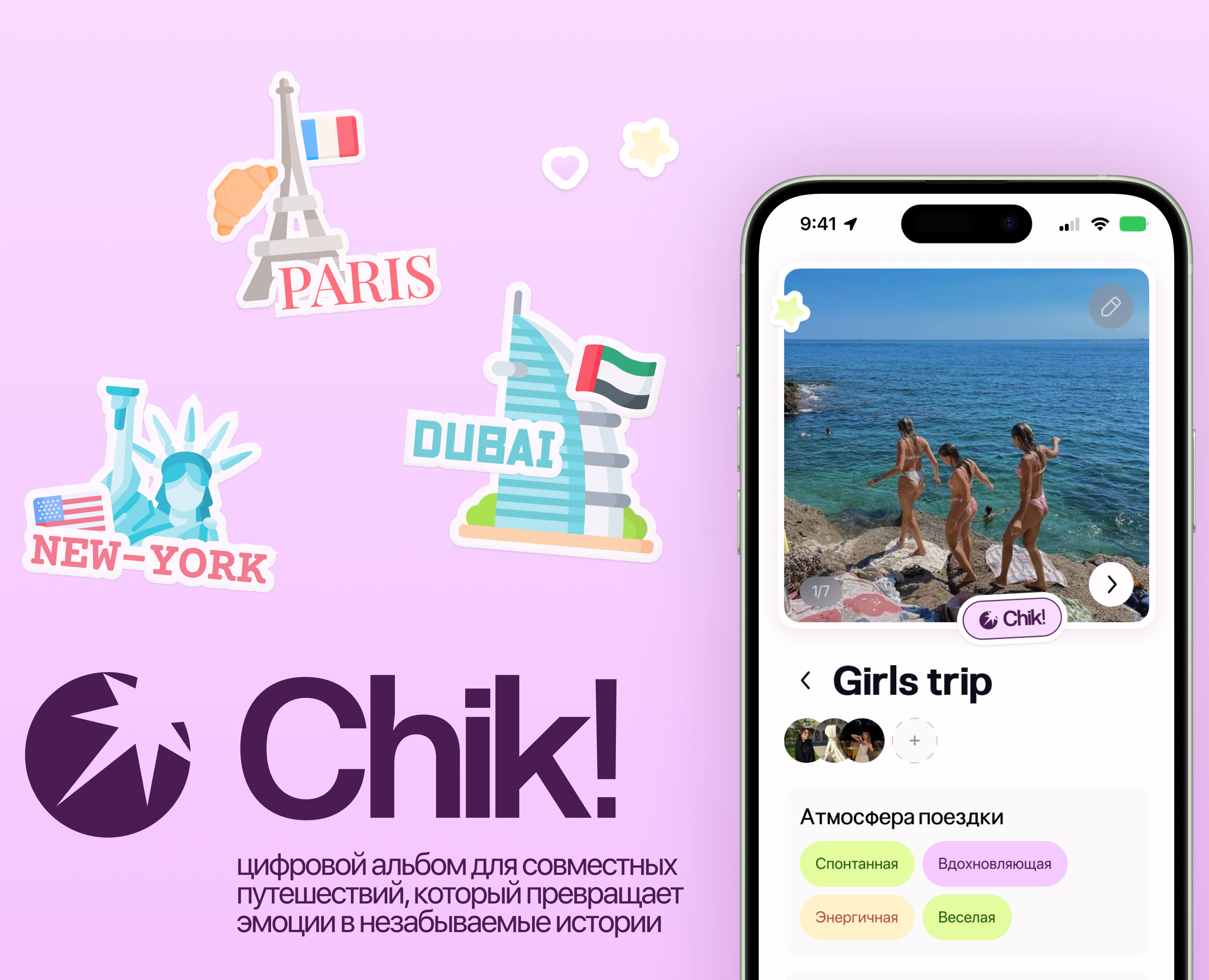 Брендинг | Приложение, плакаты и сайт — Интерфейсы, Брендинг на Dprofile