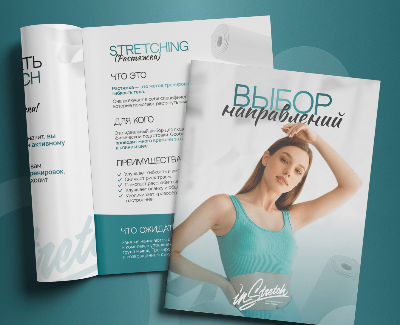 Дизайн лид-магнита. Чек-лист, гайд — Маркетинг на Dprofile